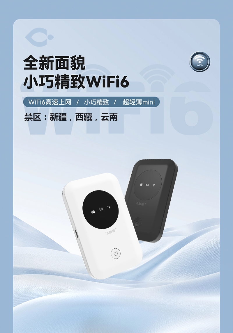飞利猫青铜款WiFi【经典】  第2张